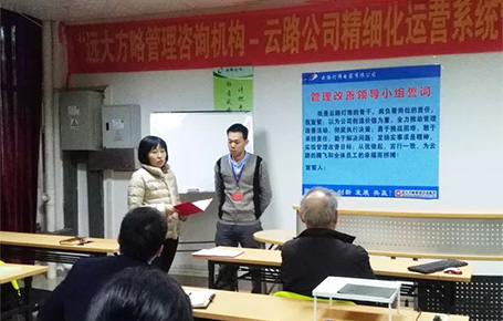 佛山云路燈飾攜手遠(yuǎn)大方略，書寫企業(yè)經(jīng)營管理新征程