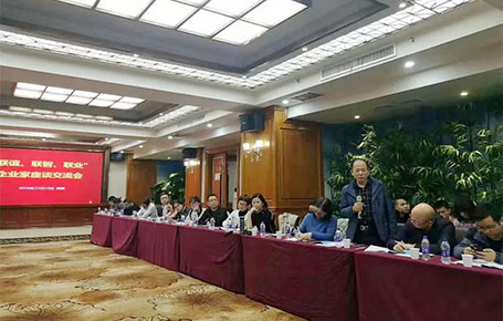 遠(yuǎn)大方略攜手湖南企業(yè)共同聚焦戰(zhàn)略落地，探尋企業(yè)發(fā)展之道！