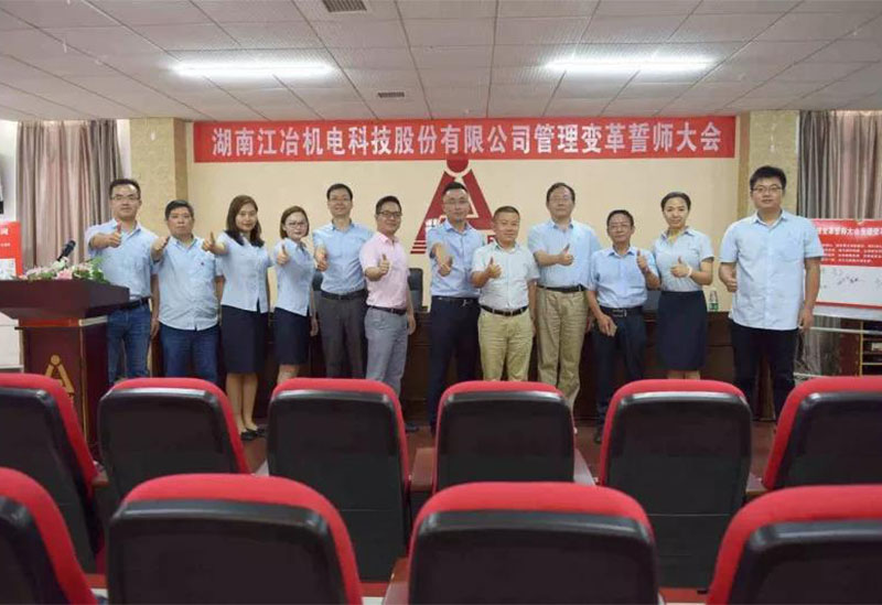 項(xiàng)目啟動(dòng)會