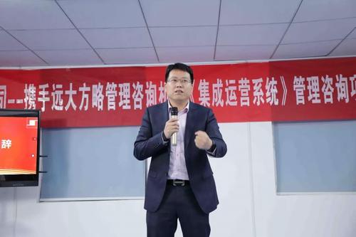 金華云凡網(wǎng)絡(luò)科技有限公司“集成運營”項目案例