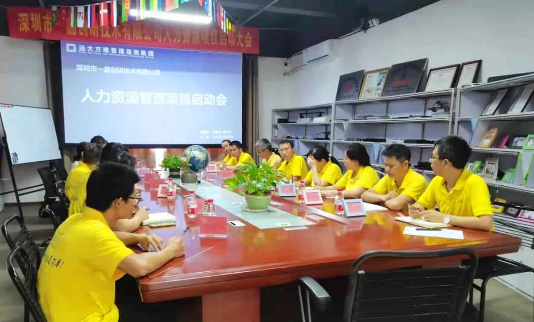 人力資源咨詢?yōu)槭裁词軞g迎？揭秘它受歡迎的原因