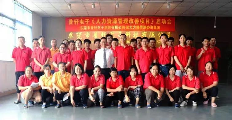企業(yè)人力資源管理咨詢?yōu)槭裁茨軌蚴艿狡髽I(yè)信賴？