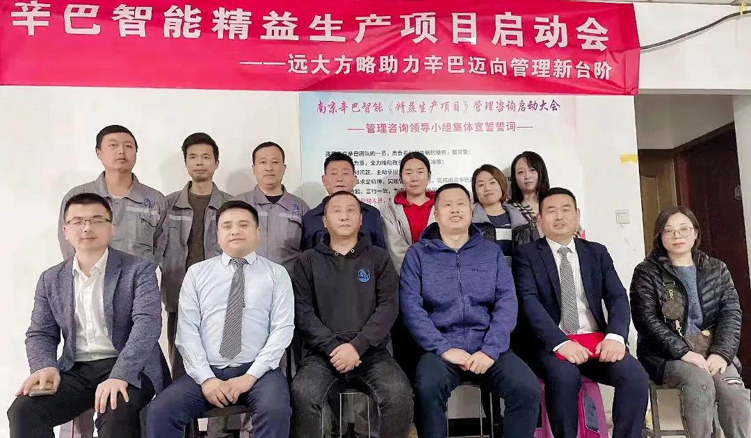 精益生產(chǎn)管理方法有哪些？揭秘它的五大方法