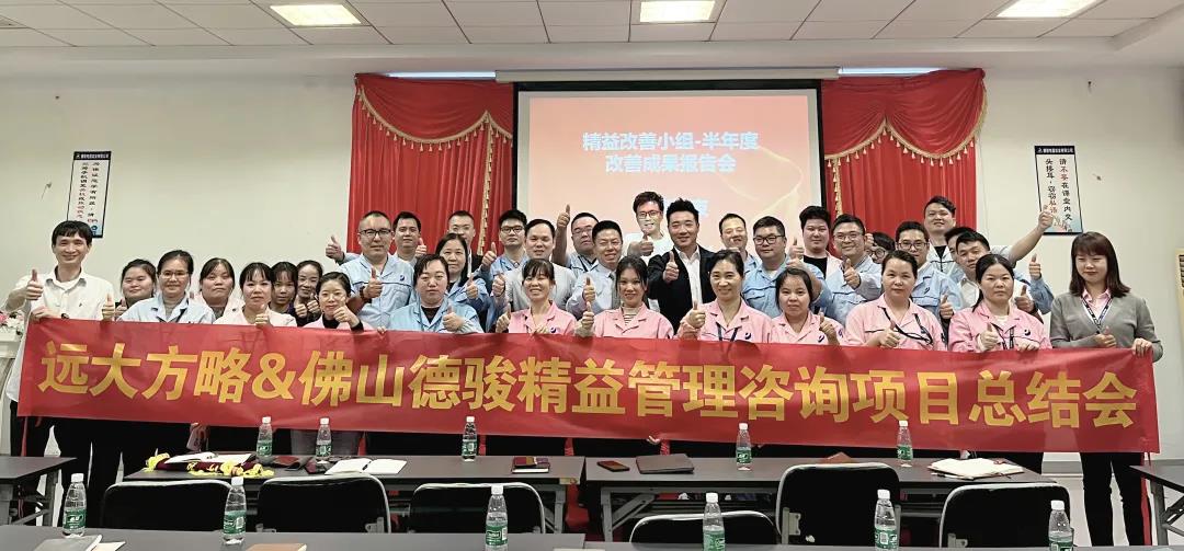 精益生產(chǎn)管理目的是什么？
