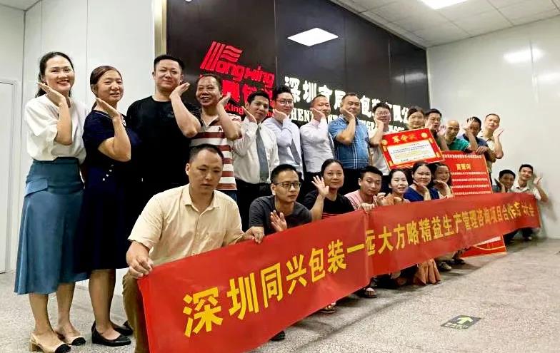 精益生產(chǎn)管理體系內(nèi)容有哪些？盤點它的主要內(nèi)容