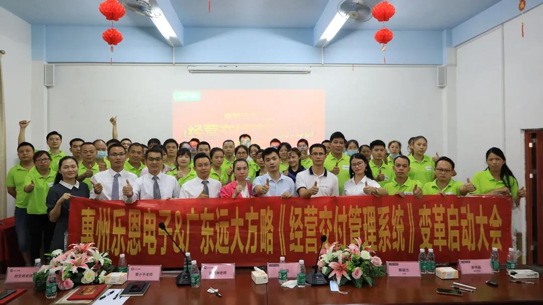 家具精益生產(chǎn)管理咨詢怎么做？建議從六個方面著手調(diào)整