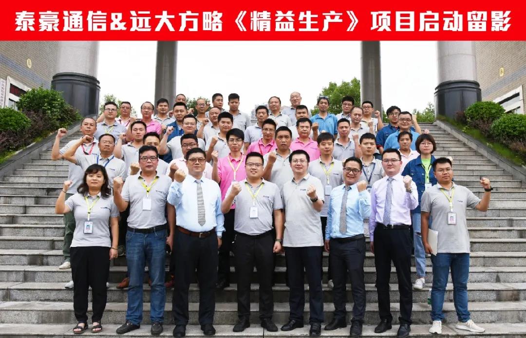 精益生產(chǎn)管理培訓(xùn)公司怎么選？不妨這樣選擇
