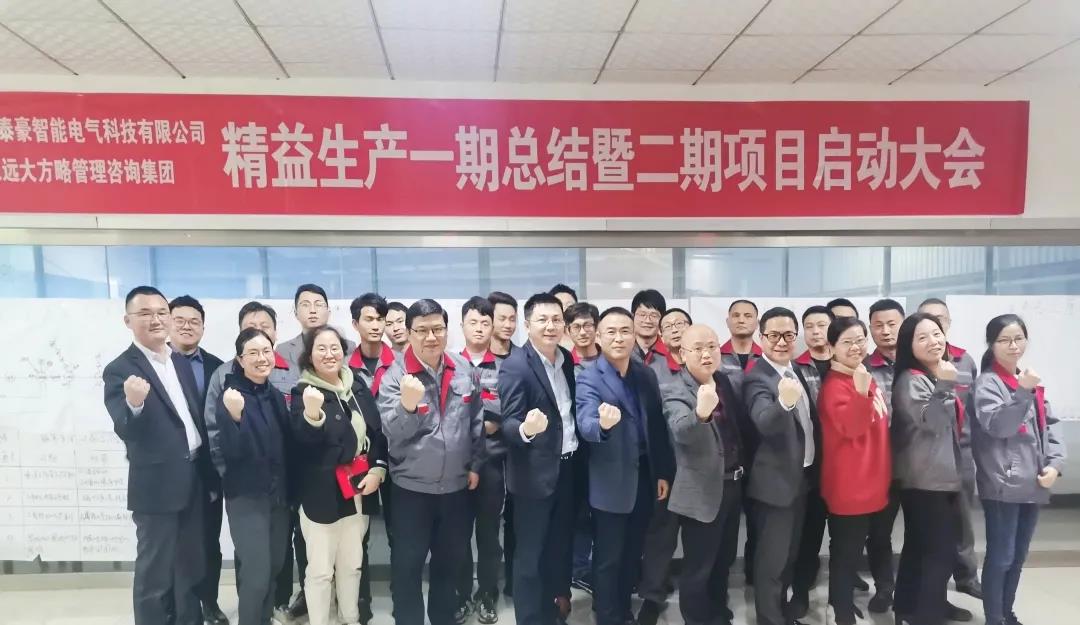 精益生產(chǎn)管理在企業(yè)的應(yīng)用在哪些方面？它從哪些方面調(diào)節(jié)企業(yè)問題