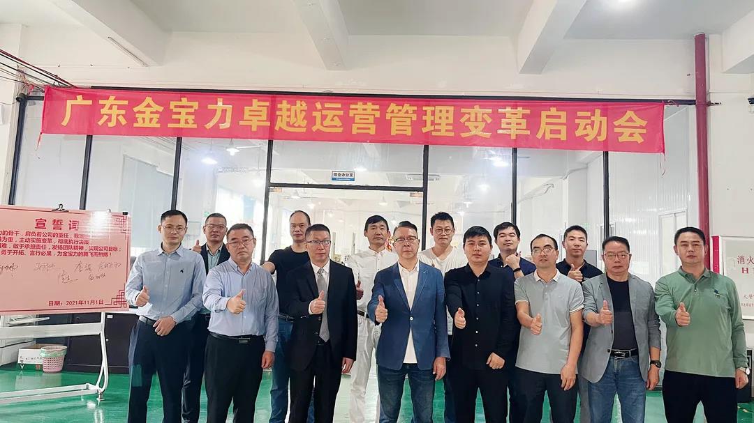 廣東機械工廠精益生產(chǎn)管理從哪些方面著手？不妨從這四個方面來調(diào)整