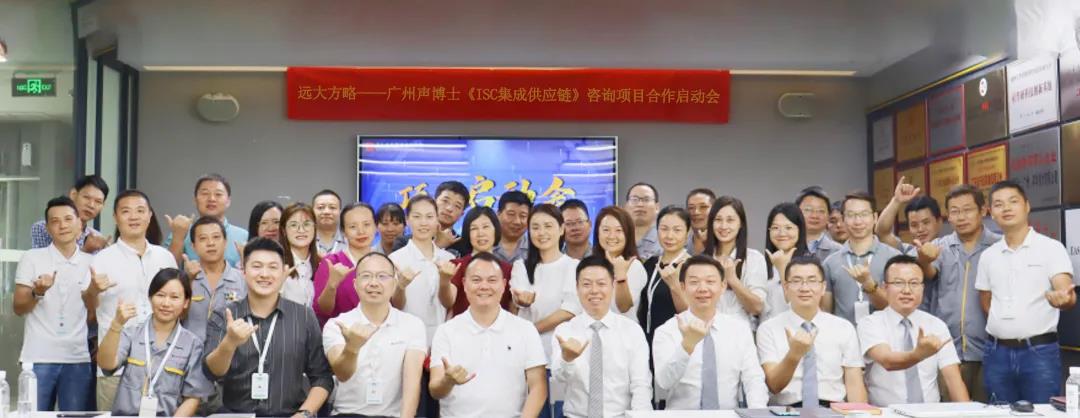 供應(yīng)鏈管理培訓(xùn)目的是什么？盤點它的三大目的