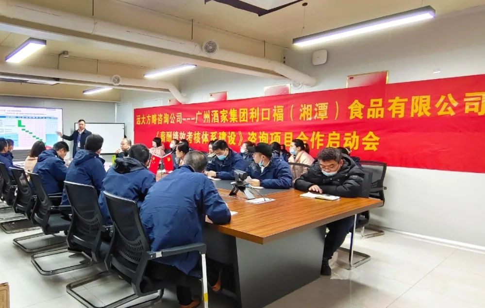 工資薪酬體系方案應(yīng)該如何設(shè)計？應(yīng)該注意什么